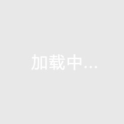 中國(guó)高科技產(chǎn)業(yè)化研究會(huì)主辦全國(guó)科技周北京主場(chǎng)“智前沿 主未來”醫(yī)藥成果轉(zhuǎn)化路演活動(dòng)